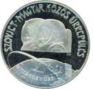 100 Forint (Space Flight)