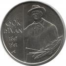 2000 Forint (István Csók)