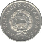 1 Forint (Set Issue)