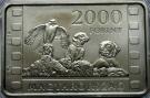 2000 Forint (István Homoki-Nagy)
