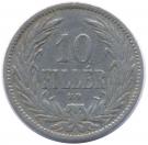 10 Fillér - I. Ferenc József (Franz Joseph I - 1848/1867-1916)