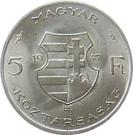 5 Forint (Lajos Kossuth)