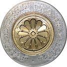 3000 Forint (Hungarian Kingdom)