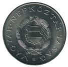 2 Forint (Set Issue)