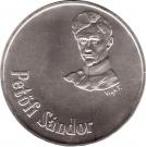 50 Forint (Sándor Petőfi)