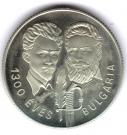 100 Forint (1300th Anniversary of Bulgaria)