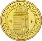 10 000 Forint (Papal Visit)