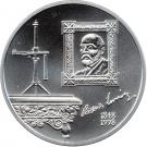 2000 Forint (Loránd Eötvös)