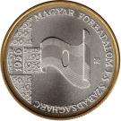 5000 Forint (1956 Revolution)