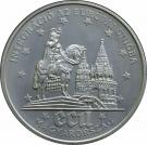 500 Forint (European Currency Union - ECU)