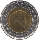 100 Forint (Lajos Kossuth)