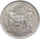 5 Pengő - Miklós Horthy (Birthday)