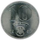 10 Forint (FAO)
