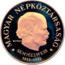500 Forint (Ignác Semmelweis)