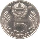 5 Forint (Lajos Kossuth; small issue)