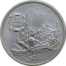 500 Forint (Old Danube Ship "Carolina")