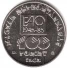 100 Forint (FAO)