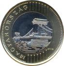 200 Forint