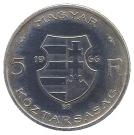 5 Forint (Lajos Kossuth - Set Issue)