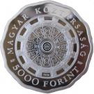 5000 Forint (Esztergom Basilica)