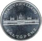5 Pengő - Provisional Government Issue