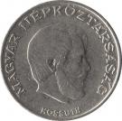 5 Forint (Lajos Kossuth; large issue)