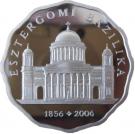 5000 Forint (Esztergom Basilica)