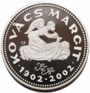 3000 Forint (Margit Kovács)