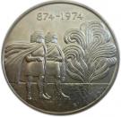 1000 Krónur (1st Settlement)