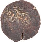 Meia Tanga "½  Tanga"- José I (Goa mint)