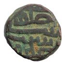 1½ Falus - Non identifié 2 Gujarat