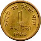 1 Naya Paisa