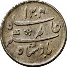 ¼ Rupee - Shah Alam II