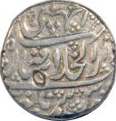 1 Rupee - Chattrapati Ramaraja