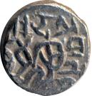 1 Jital - Madana Pala Deva (Tomaras of Delhi)