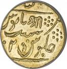 1 Mohur - Baija Bai