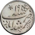 ¼ Rupee - Shah Alam II