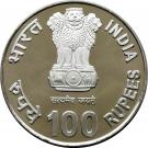 100 Rupees (XIX Commonwealth Games Delhi 2010)