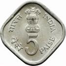 5 Paise (International Year of the Child)