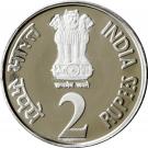 2 Rupees (Platinum Jubilee of RBI)