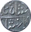 1 Rupee (Gulshanabad [Nasik] mint)