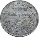 1 Rupee - Victoria [Ganga Singh]