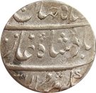 Rupee - Shah Jahan II (Surat mint)