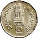 2 Rupees (150 Years of Indian Railways)