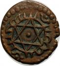 4 Cash - Uthram Thirunal Marthanda Varma II