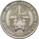 10 Rupees (FAO)