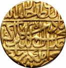 Mohur - Akbar (Agra mint)