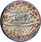 ½ Rupee - Shah Alam II