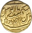 Mohur - Akbar II