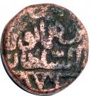 1⅔ Gani - Sams-ud-din Muhammad Shah III (Gulbarga)